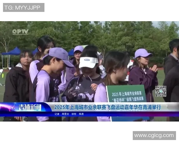 上海飞盘队在极限运动嘉年华中的灵活性表现引发热议与赞赏 上海飞盘队在极限运动嘉年华中的灵活性表现引发热议与赞赏